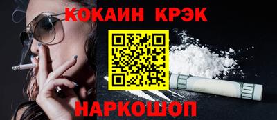 Альфа ПВП Шахты