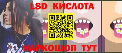гидропоника Шелехов
