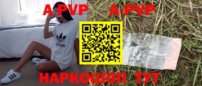 гидропоника Шелехов