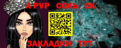 Альфа ПВП Шахты