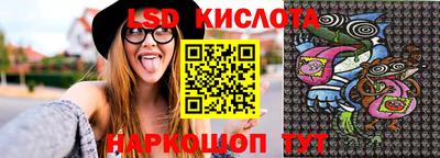 spice Шебекино