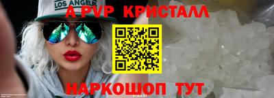 твердый Янаул