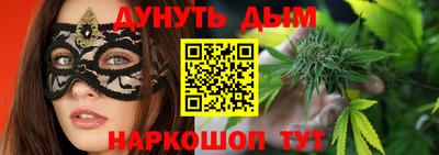 меф Ярцево