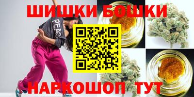 гидропоника Шелехов