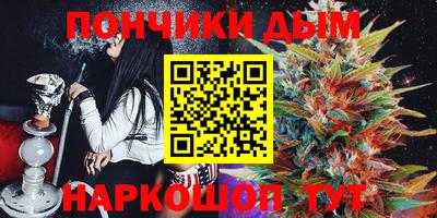 spice Шебекино