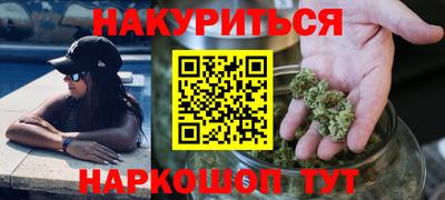 гидропоника Шелехов