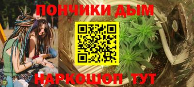мет Ярославль