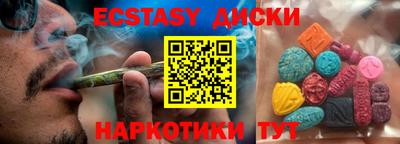 гидропоника Шелехов