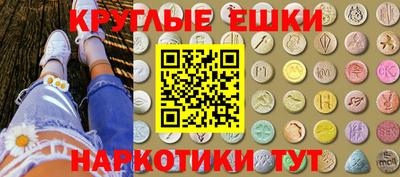 меф Ярцево