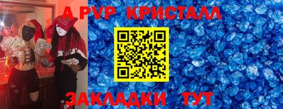гидропоника Шелехов