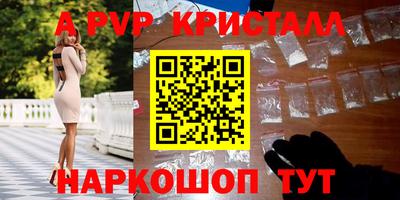 твердый Янаул