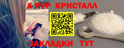 spice Шебекино