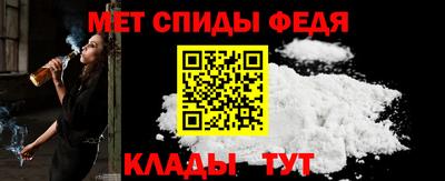 spice Шебекино