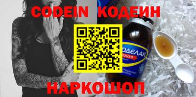 spice Шебекино