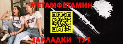 spice Шебекино