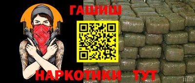spice Шебекино