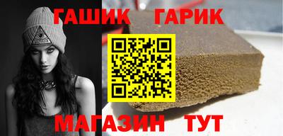 гидропоника Шелехов