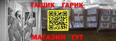 гидропоника Шелехов