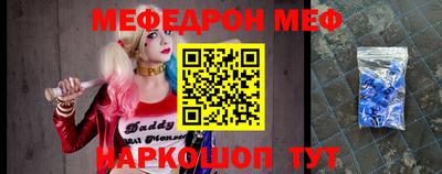 Альфа ПВП Шахты