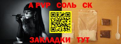 гидропоника Шелехов