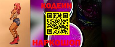 spice Шебекино