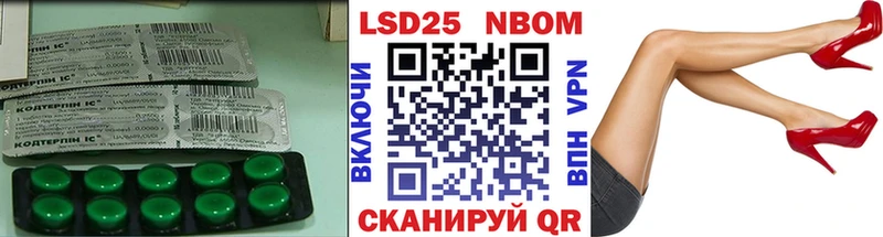 ЛСД экстази кислота  наркота  Ногинск 