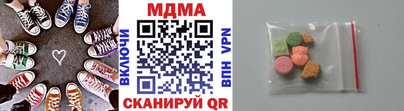 MDMA crystal  Ногинск 