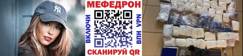 Мефедрон mephedrone  Ногинск 