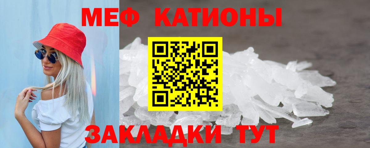 Меф mephedrone  Меф  Меф мука  Меф  Ногинск  Вход с VPN 