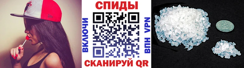МЕТАМФЕТАМИН Methamphetamine  hydra зеркало  Ногинск 