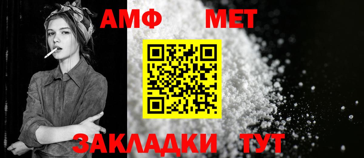 Ногинск  Метамфетамин кристалл  Вход с VPN 