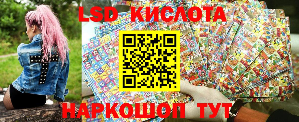 Марки 25I-NBOMe 1500мкг  Марки NBOMe  как найти наркотики  Вход с VPN  Ногинск 