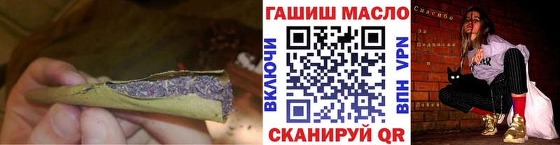 Дистиллят ТГК гашишное масло  omg ССЫЛКА  Ногинск  закладка 